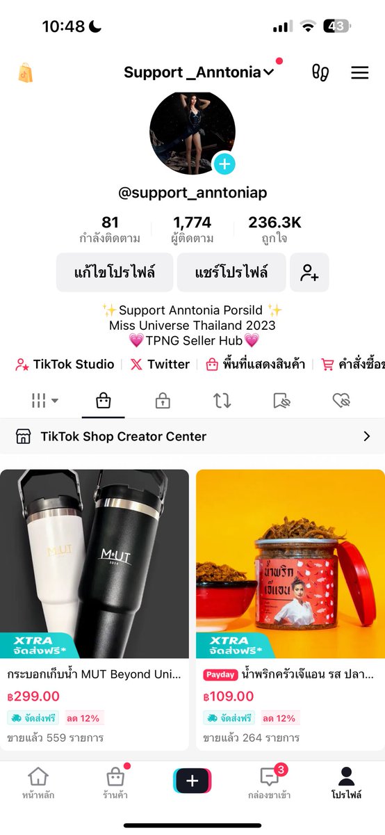 Support Queen Anntonia tweet media