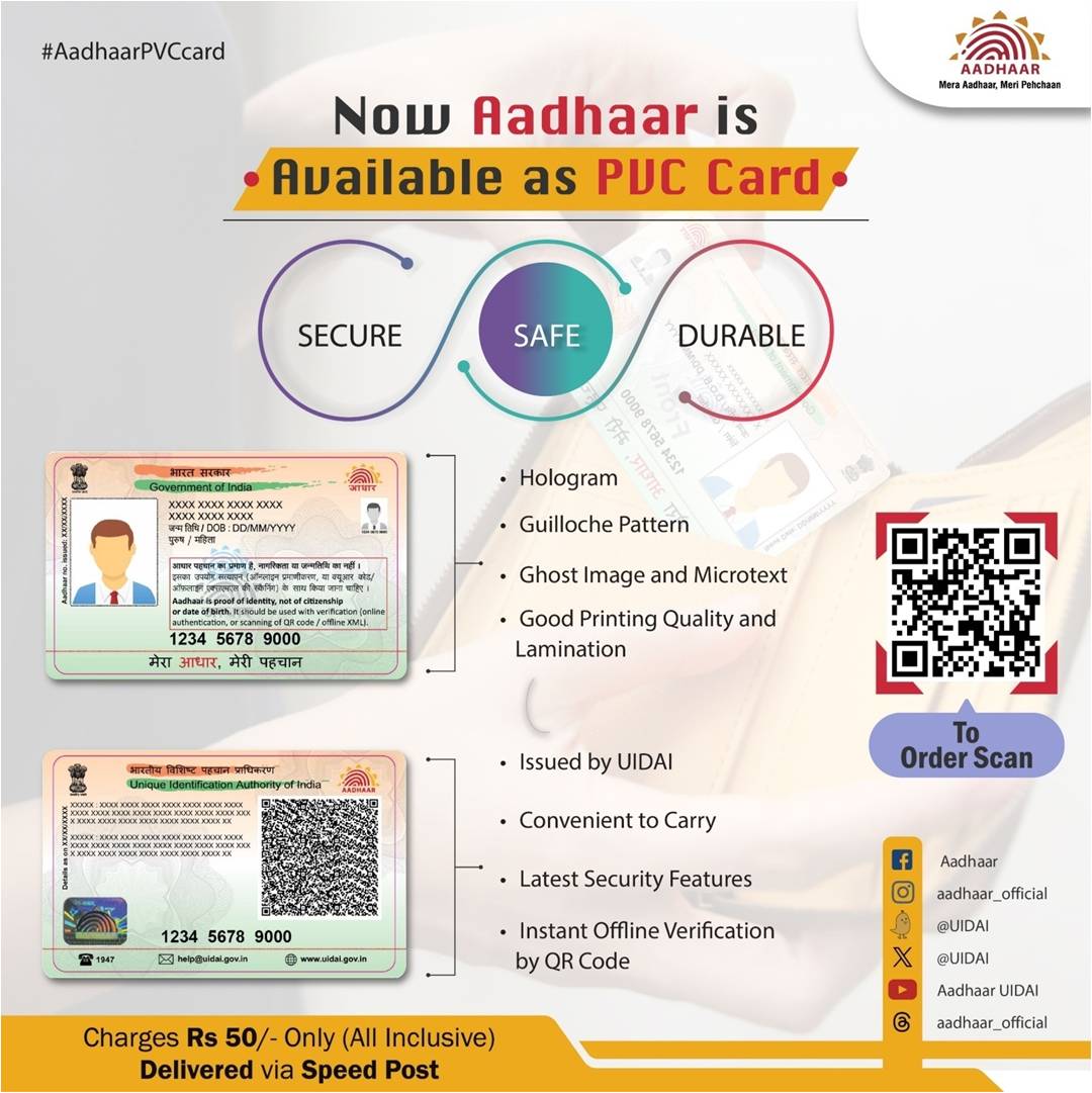 Aadhaar tweet media