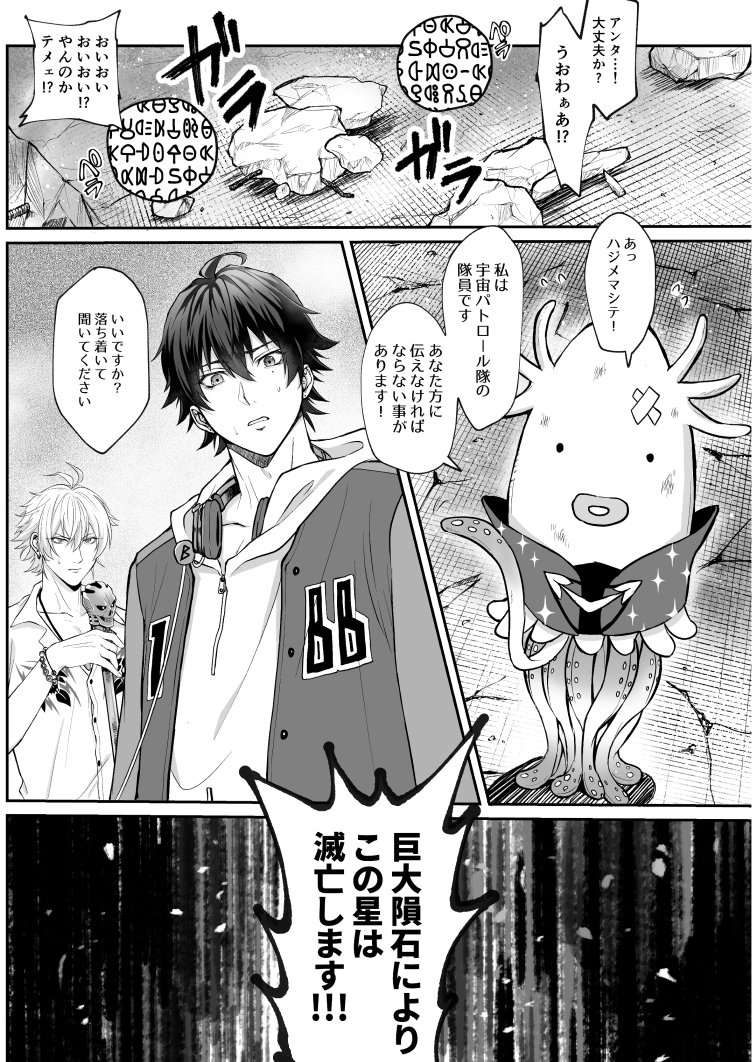 ジュンブラ新刊は、ゲームブック第2弾です🎮
🐴と1️⃣の行動を選択して物語をハッピーエンドへ導いていく読者参加型のアドベンチャーゲーム本となっています。 