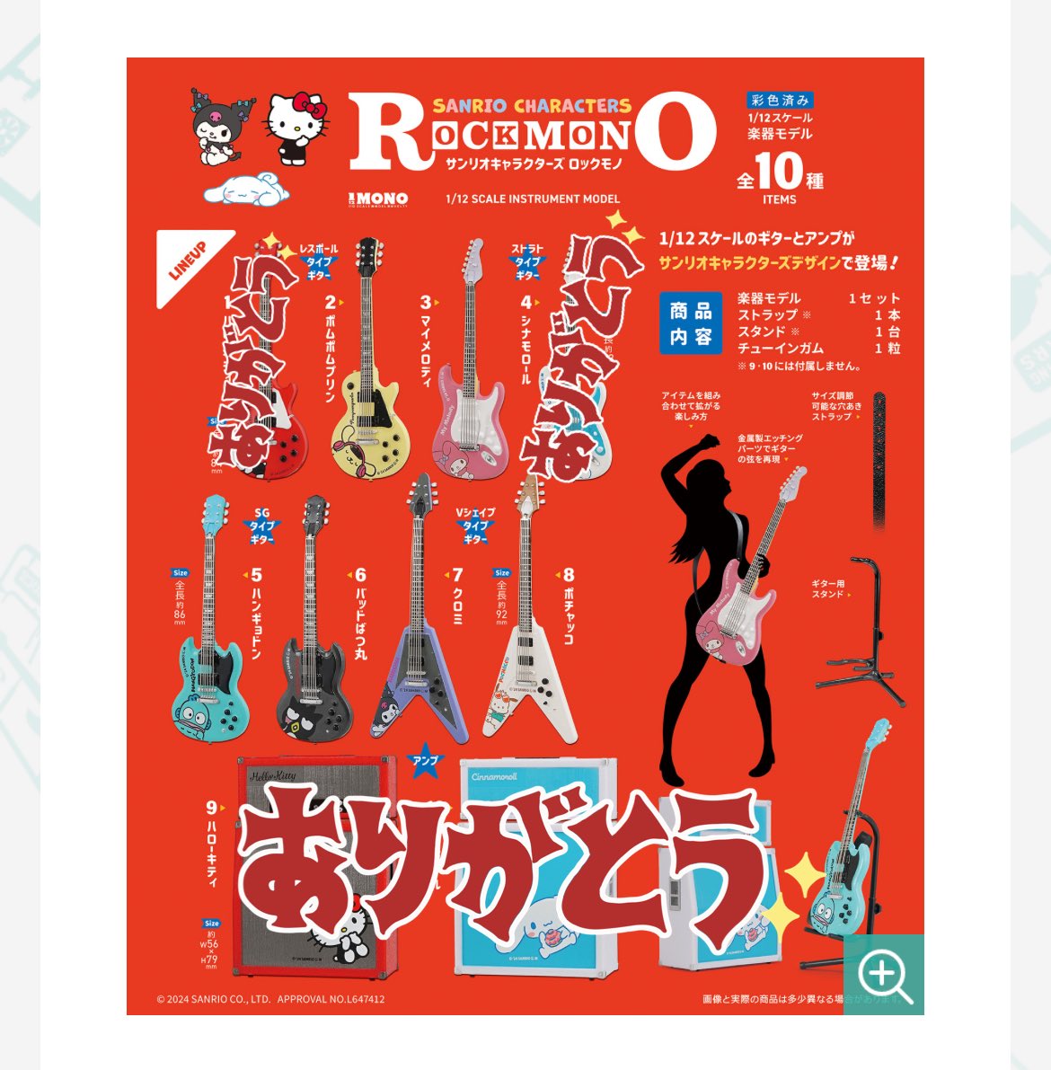 こちら条件の良い方優先でと考えておりますので、お返事までお時間