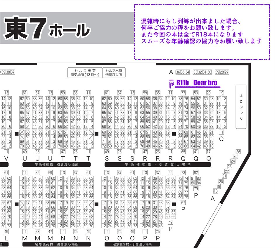 忘れてないです。忘れてないです!!お品書きです。
当日、何卒年齢確認のご協力を宜しくお願い致します。 