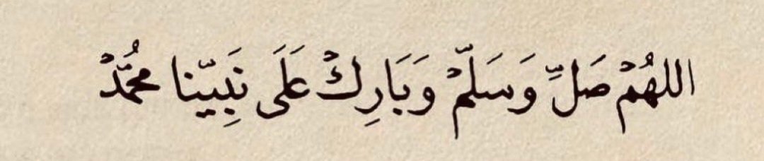 اللهُم في يوم الجُمعه، آجمعنَا في دارٍ لا يتغَير جمالَها ولا يُفنَى نعيمُها ولا يُبلى حُسنها، ياربّ أرزقنا جنتُك💙.
