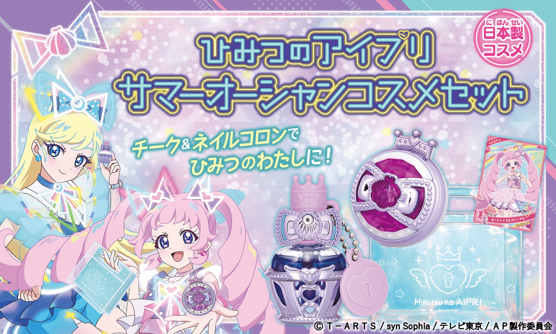 タカラトミー on X: 