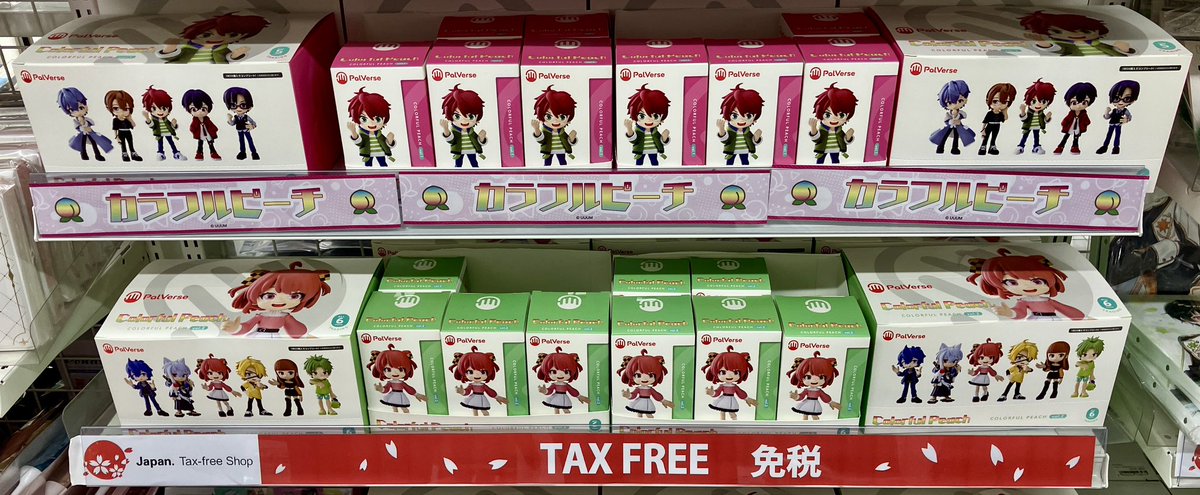 からぴちグッズ 44点セット！！ カラフルピーチ セット売り