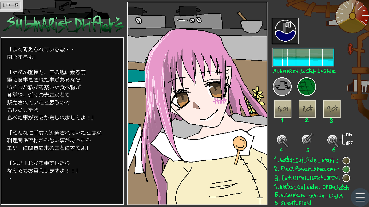 axeslot99's tweet image. #フォロワー1500人以下の創作者発掘会
マイナーを主にゲーム制作をしている斧です!
今は潜水艦を目的地まで移送するゲームを制作中で
潜行経度・海面・海中・計器を弄りながら
状況に対応し、ランダムイベントありで
目的地までの過程を楽しむゲームを制作中デス✨
よろしくお願いします!💫