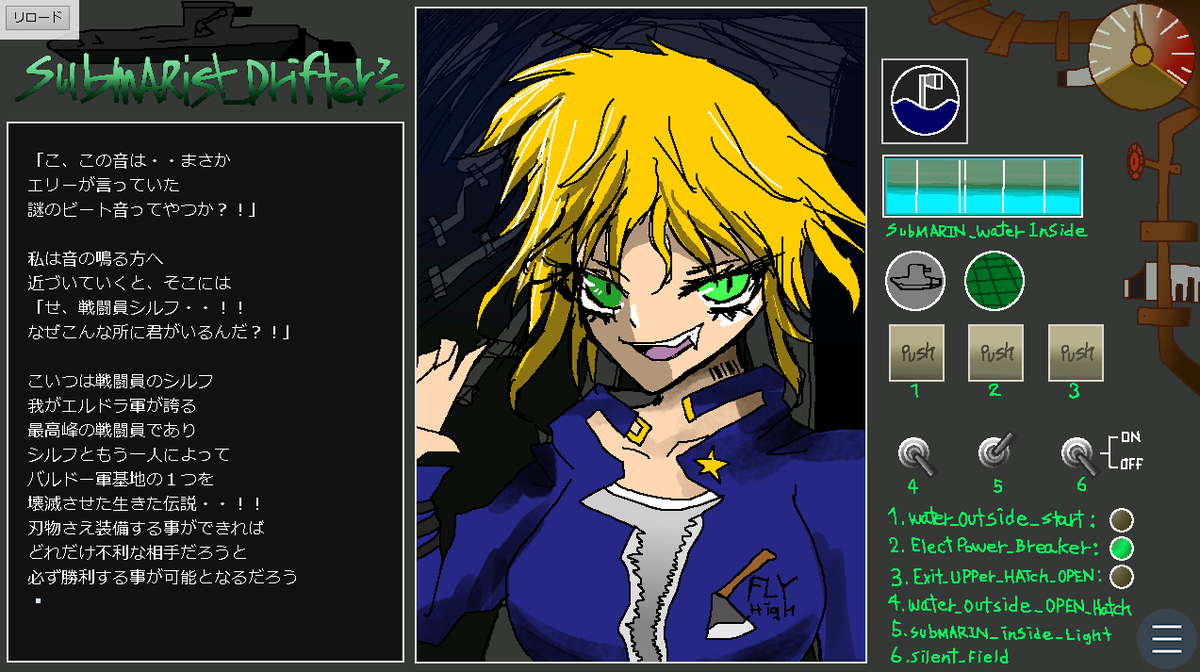 axeslot99's tweet image. #フォロワー1500人以下の創作者発掘会
マイナーを主にゲーム制作をしている斧です!
今は潜水艦を目的地まで移送するゲームを制作中で
潜行経度・海面・海中・計器を弄りながら
状況に対応し、ランダムイベントありで
目的地までの過程を楽しむゲームを制作中デス✨
よろしくお願いします!💫