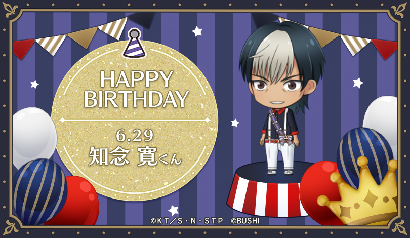 🎂HAPPY BIRTHDAY 知念 寛くん🎂 06/29は、実験が趣味の知念 寛くんが