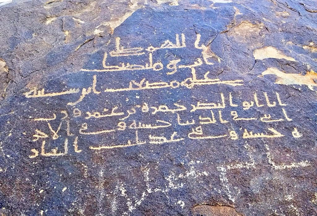 R1a_HG's tweet photo. #نقش_قرشي 
 صاحب النقش هو  : 
الاسم : التابعي الجليل مصعب بن شيبة بن جبير بن شيبة بن عثمان بن أبي طلحة بن عبد العزى بن عبد الدار بن قصي بن كلاب القرشي الكناني الاسماعيلي الإبراهيمي. https://t.co/5mJ9dUwlQP