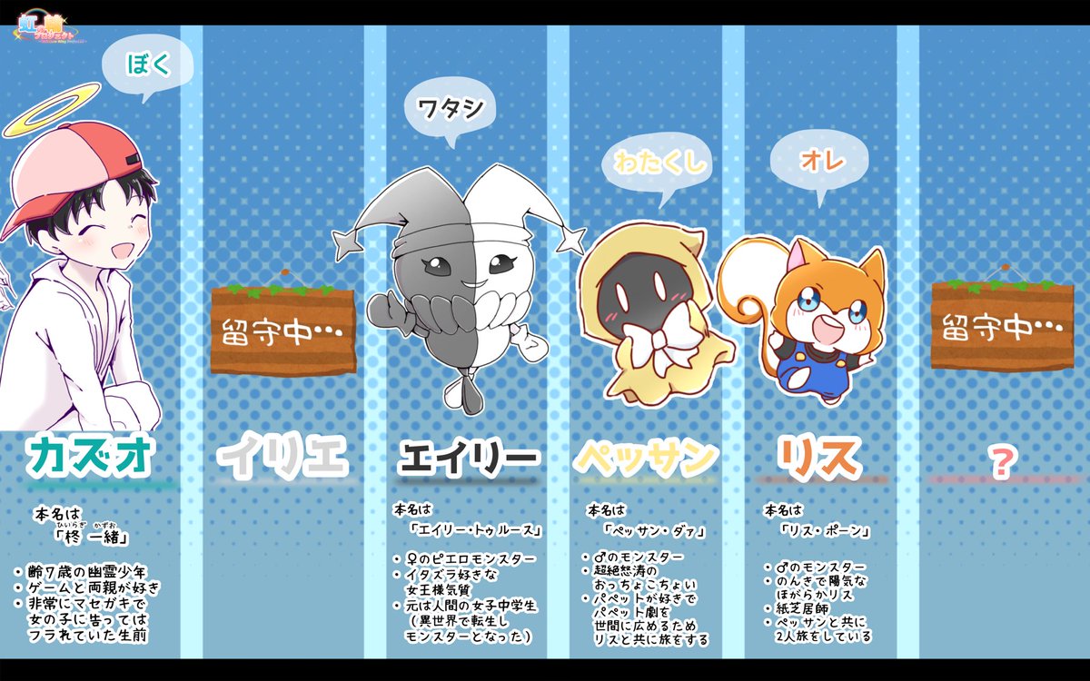 星緒(ほしお)@本編更新 tweet media