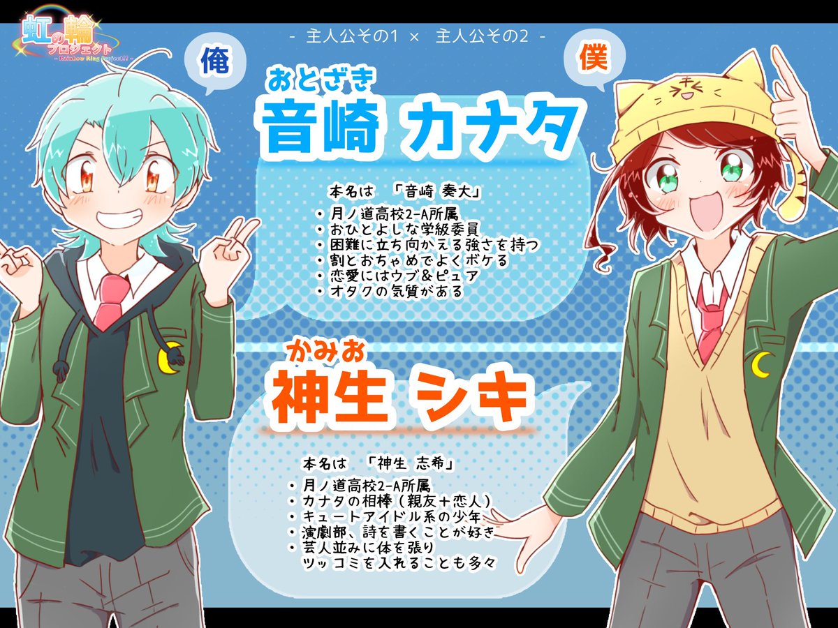 星緒(ほしお)@本編更新 tweet media