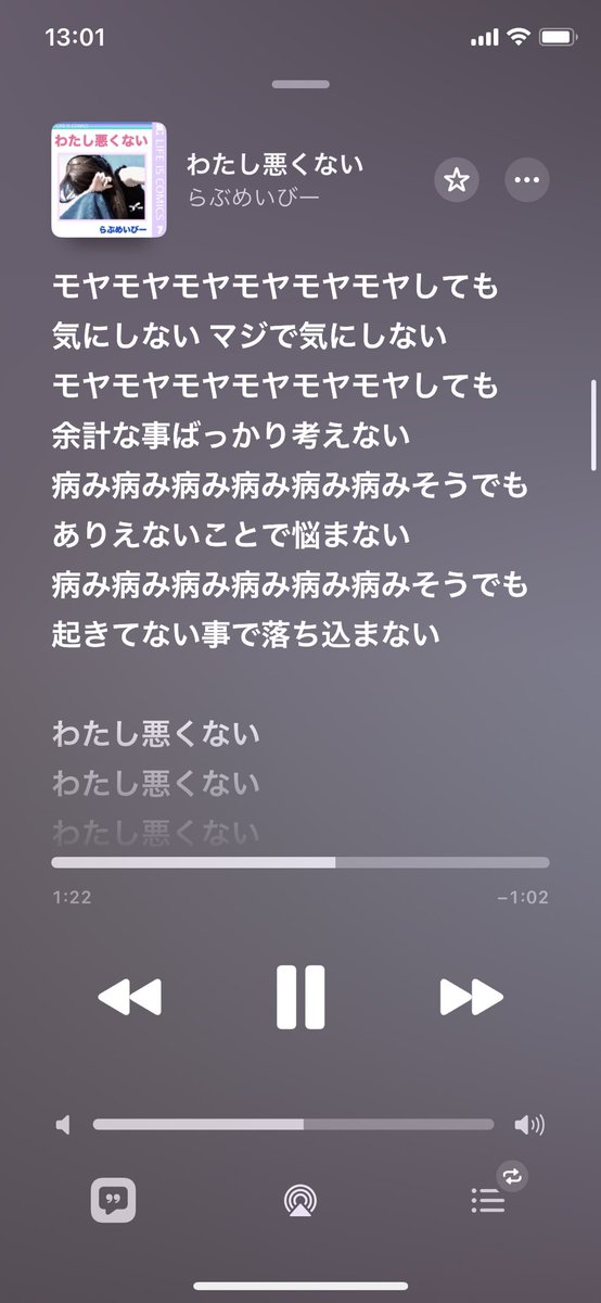 号泣エンドレスリピート