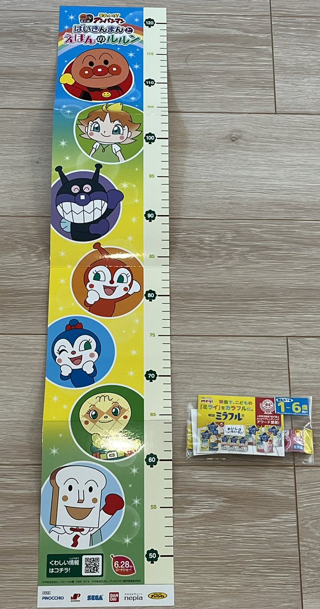 やっちゃん (@yasuka18) / Posts / X