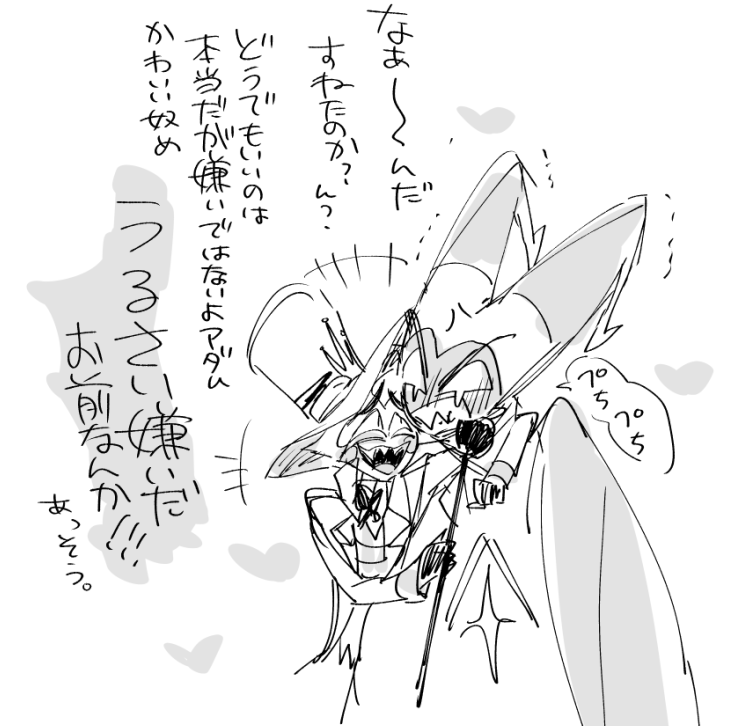 ルシアダ 