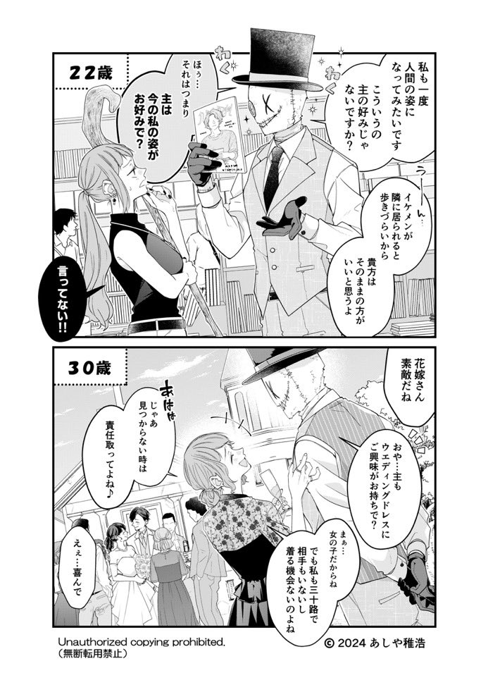 #これでフォロワーさん増えました 