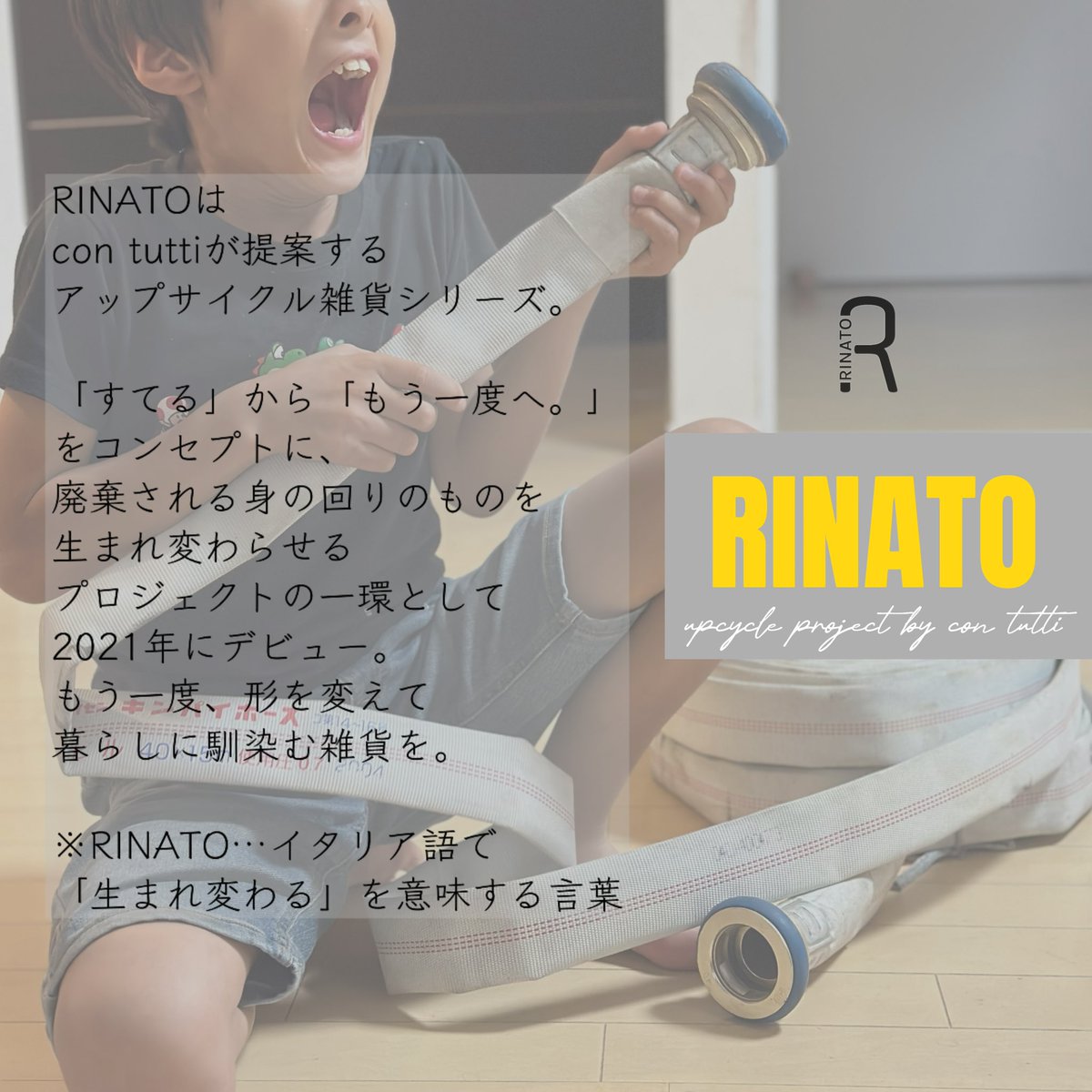rinato_contutti's tweet photo. RINATOブランド、9月のてづバ神戸出店します✨ https://t.co/na8Ldd89i6