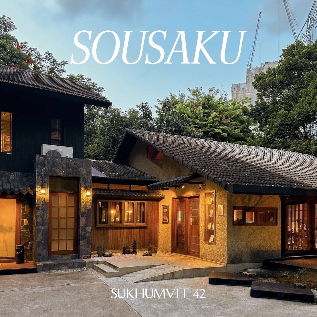 ThaNudChim's tweet photo. #ร้านอาหารญี่ปุ่นSousakuในตำนานบ้านหลังใหญ่ซอยสุขุมวิท42
 
🏡🇯🇵 ปักหมุดร้านญี่ปุ่นพรีเมียมในตำนานในบ้านเก่าสไตล์ญี่ปุ่นอย่าง Sousaku น้องเช็คอินที่สาขาสุขุมวิท 42 บ้านใหญ่มากๆๆ นางมีสาขาดั้งเดิมอยู่ที่ซอยอารีย์นะ ที่นี่เน้นการตกแต่งแบบงานคราฟท์ มาพร้อมสวน Zen ญี่ปุ่นขนาดใหญ่ น้องแว้บมาหลายรอบแล้ว บรรยากาศดีงาม มีที่นั่งหลายโซน เหมาะสำหรับสังสรรค์สุดๆ บ้านใหญ่ ที่จอดเยอะแบบสะใจ

💥🔥 ที่มาซ้ำเพราะส่วนตัวชอบมาก นางปรับรสชาติให้ถูกปาก ทั้งสุกี้ซูชิใดๆ เอาอยู่ทั้งหมด แล้ววันนี้น้องแวะมาลองเมนูไฮไลท์ออกใหม่อย่าง Abalone Porridge (750++) เป็นข้าวตุ๋นเป๋าฮื้อเสิร์ฟในหม้อมังกร ฟิวชั่นเมนูญี่ปุ่นและเกาหลีเข้าด้วยกัน เชฟจะนำน้ำซุปสูตรที่ร้านไปตุ๋นข้าว จนน้ำซุปเข้าไปในข้าว แล้วนำมาเสริฟคู่กับซอสตับเป๋าฮื้อสูตรลับ ข้นๆเจ้มจ้นๆ ท็อปด้วยเนื้อเป๋าฮื้อแบบจุใจ รสชาติแบบ Comfort Food หอม นัว กลมกล่อม ใครไม่เคยลองต้องสั่ง

ส่วนทีเด็ดที่ไม่สั่งไม่ได้ คือ 
🥘 Buta Signature Sukiyaki Set (999++) มาทุกครั้งสั่งทุกครั้ง เมนูขายดี สุกี้สไตล์คันไซ ไม่หวานไม่เค็มเกิน ในเซ็ตมีหมู Betagro 2 ถาดใหญ่กับชุดผัก ทานได้ 2-3 คน ก่อนทานจะมีพี่พนักงานมาผัดวัตถุดิบลับให้แบบหอมฉุย
🍣 Edomae Sushi (ราคาแล้วแต่ชนิดของปลา) ชอบมากๆๆ ซูชิที่นี่คือยืนหนึ่ง มาแบบดั้งเดิมเสิร์ฟเป็นคู่ ข้าวญี่ปุ่นนำเข้าตีกับน้ำส้มสายชูแดง ฟีลเดียวกับร้านโอมากาเสะเลย สั่ง Akami , Otoro มา คือสุดๆๆแล้ว

🥗🦀 นอกจากนี้ยังมีเมนูโรลปลาไหลไม้ไผ่ , สลัดมันปู , ซุปหม้อไฟต่างๆ ฯลฯ ให้เลือกสั่ง ไปจ้ะ ลุยๆๆ นางมีห้อง Private ด้วย เปิดตี้จัดงานเล็กๆได้ บ้านใหญ่ จุคนอยู่นะ

ps. นางมีให้สมัครสมาชิก 2 แบบ คือแบบปกติ กับ แบบพรีเมียมเสียเงิน น้องนั่งอ่านโปรแบบเสียเงิน คือคุ้มอยู่  ใครสมัครจะได้คูปองเงินสดเท่าค่าสมัครเลย และมาพร้อมเซ็ตคูปองส่วนลดและแถมอาหารอีกแบบใช้ไม่มีหมดไม่สิ้น เอาดีๆๆ คุ้มนะ กลับมาได้อีกหลายๆรอบ ลองดูคุณพี่

👉🏻 Sousaku สุขุมวิท 42
⏰ 12:00 - 15:00 และ 17:00 - 01:00
📱 Line official : @sousaku  
📞 082-424-2822
🚗 มีที่จอดรถ