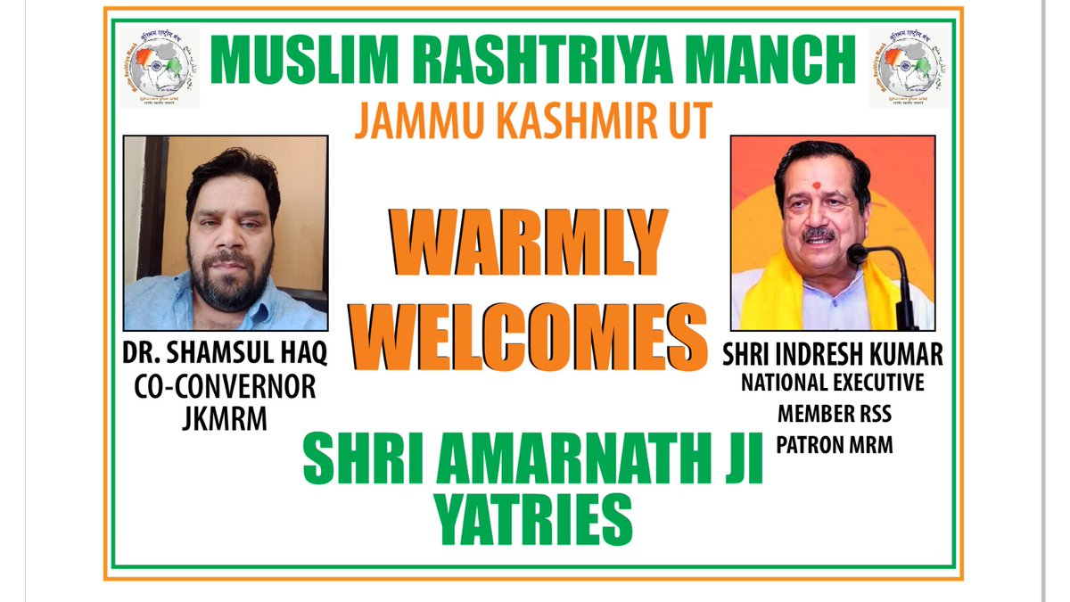MRMJammukashmir's tweet photo. जम्मू कश्मीर मुस्लिम राष्ट्रीय मंच की ओर से श्री अमरनाथ जी यात्रियों का ह��र्दिक स्वागत @RSSorg @ShriSasb  @manojsinha_ @DivComKash @BJP4India @JmuKmrPolice @KashmirPolice @ChinarcorpsIA @KOSCRPF  @crpf_srinagar https://t.co/FMO6ihD0rw