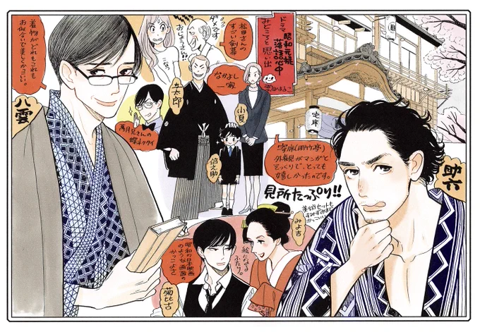 落語心中ドラマの再放送が今晩からです。ドラマさんに捧げたみどころイラストだよ↓ 

再放送、是非お楽しみください☺️

2024年6月28日(金)から 毎週金曜 夜20:15 [BSプレミアム4K] ※初回70分放送

#昭和元禄落語心中

https://t.co/7jzoF4EU0a 
