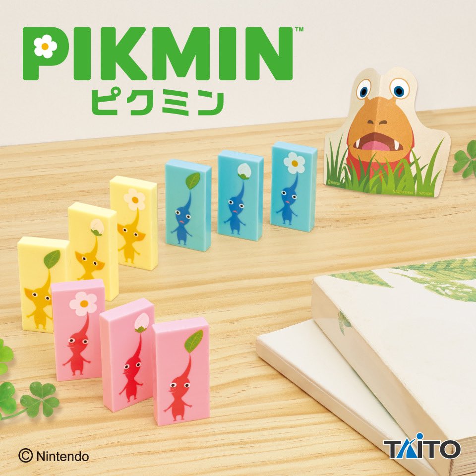 ピクミン　プライズ ピクミン】ピクミンたちのプライズが登場！ぬいぐるみマスコット