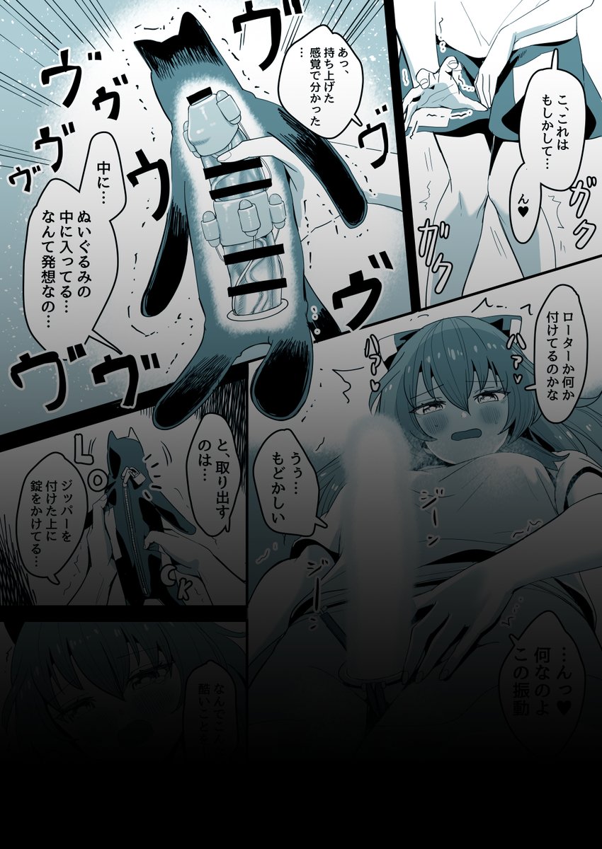 (2/2) 
〇続き
〇高解像度版
〇セリフなし
はFANBOXで見れます
↓
https://t.co/cBxxG0qTKz 