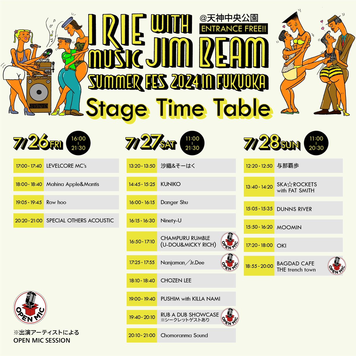 IRIE MUSIC (@761reggae) on Twitter photo タイムテーブル発表‼️
「IRIE MUSIC with JIM BEAM SUMMER FES 2024 in FUKUOKA 」!!!
今年もJIMハイと共に
極上の音楽空間を
入場無料!
lovefm.co.jp/news/archives/…
on LOVE FM76.1
#レゲエ761 #lovefm #reggae #radio #レゲエ
<a href="/LFM761/">【公式】LOVE FM 76.1MHz</a> タイムテーブル発表‼️
「IRIE MUSIC with JIM BEAM SUMMER FES 2024 in FUKUOKA 」!!!
今年もJIMハイと共に
極上の音楽空間を
入場無料!
lovefm.co.jp/news/archives/…
on LOVE FM76.1
#レゲエ761 #lovefm #reggae #radio #レゲエ
<a href="/LFM761/">【公式】LOVE FM 76.1MHz</a>