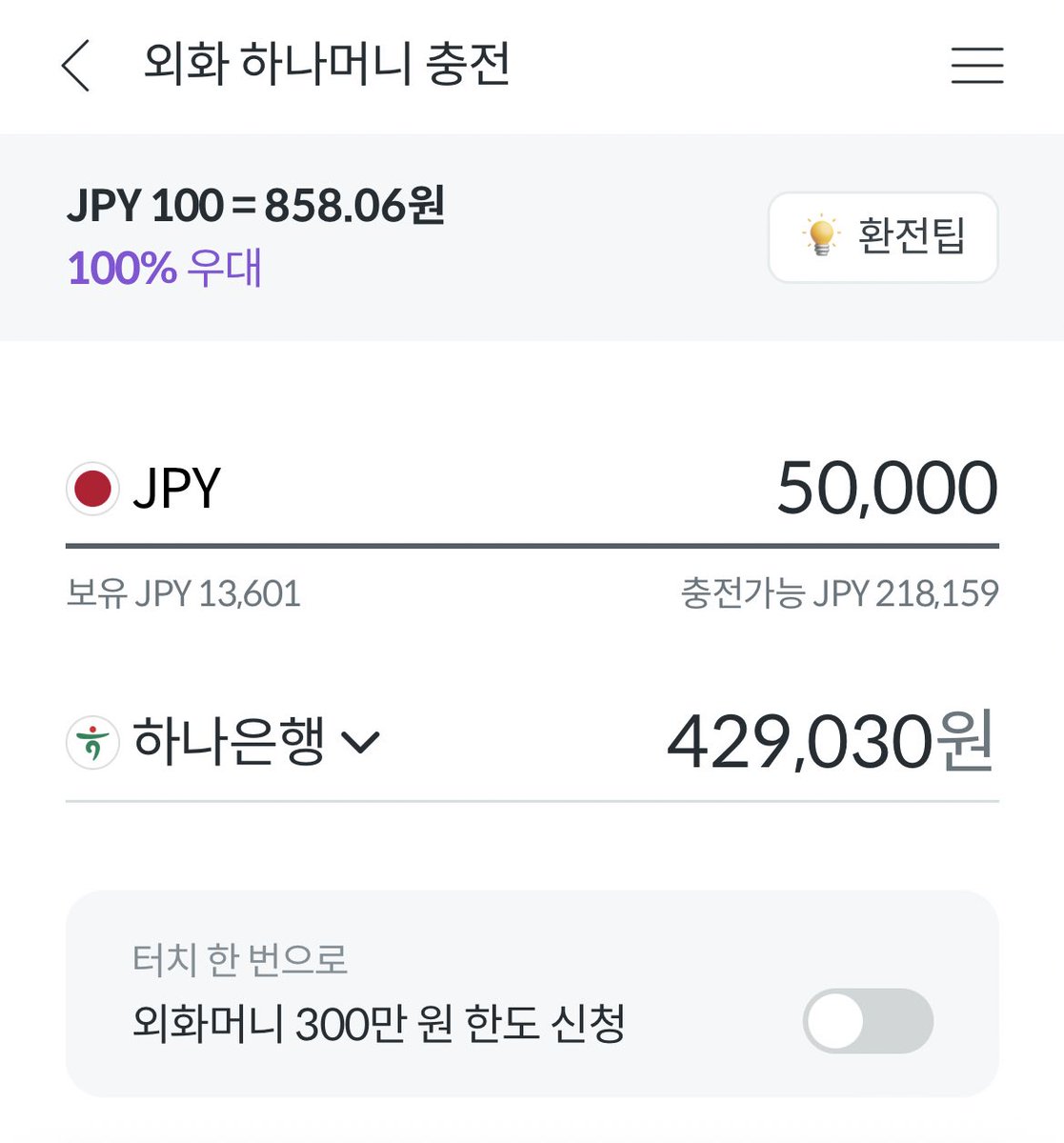 cokemashita's tweet image. 어디까지 떨어지는거에요? wow