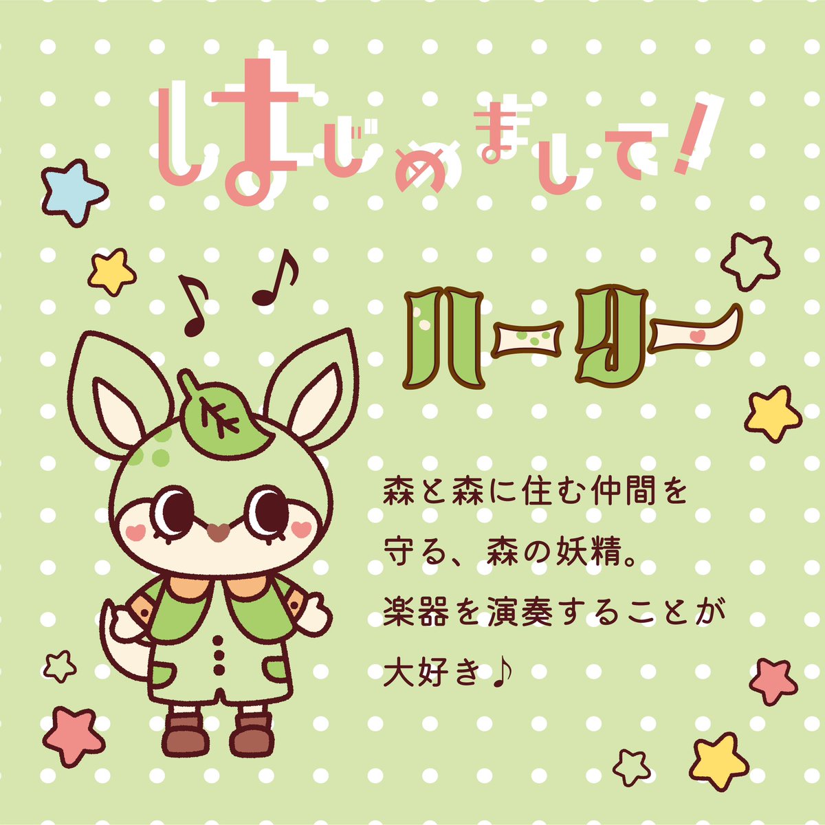 Oyatsu_town082's tweet photo. ＼おやつタウンに新しいお友達が誕生します！✨／
おやつタウン５周年を記念して、おやつタウンに新しいお友達がやってきます！

愉快で楽しい3人のお友達です🥳

7月13日からおやつタウンで会えるのを楽しみに待っていてね！🌟
https://t.co/0DqmbvJnZo

#おやつタウン  #新キャラデビュー #拡散希望 https://t.co/7tH8OPJ55A