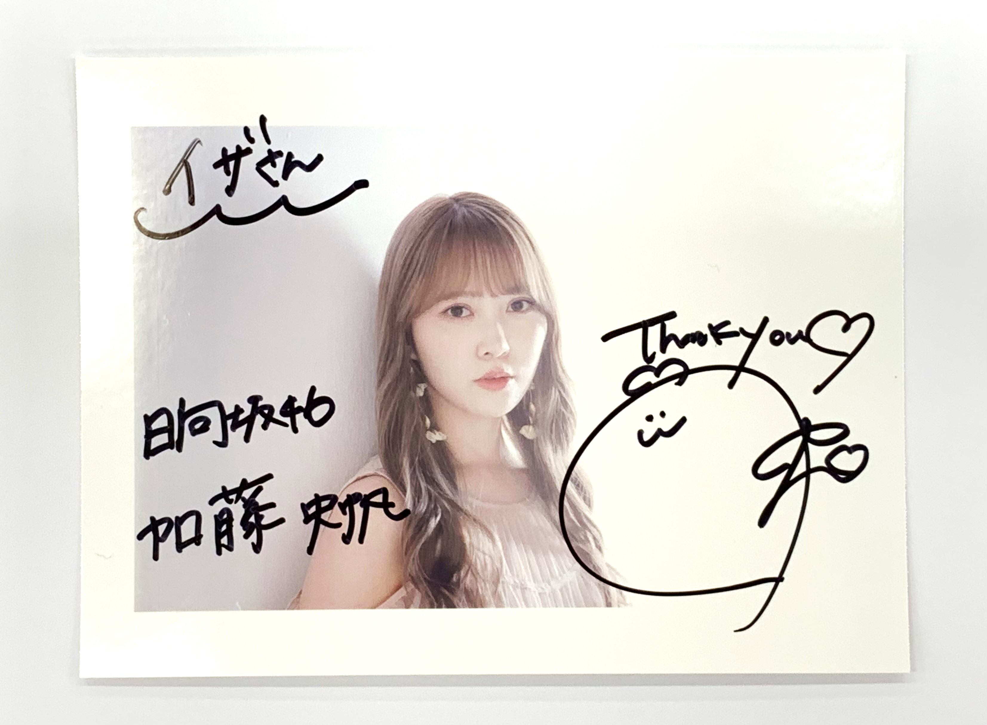 加藤史帆サイン入りチェキ