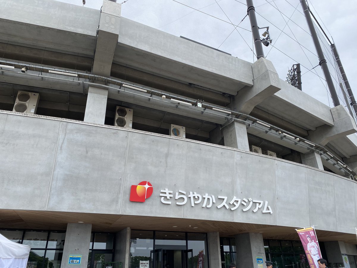 takuya14chikara's tweet photo. 東根烈獅会の悲願達成 https://t.co/ePxxf5q66i