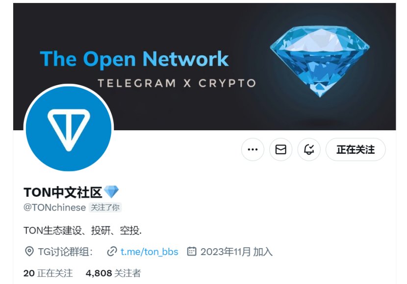 NFTCPS's tweet photo. 《TON新手教程：批量生成导入TON钱包、雷电模拟器、交易所提币、TON小程序应用市场、TG汉化包》

大家好，我是鸟哥（微信：niaovip），TON生态目前还是非常早期阶段，近日TON网络活跃用户数量超过ETH，泰达已经在TON发行了5亿USDT，TON的持币地址数量比去年增加10倍，TVL增加了1000倍！鸟哥预计TON生态在今年年底或明年年初就会爆发，所以提前熟悉了解TON生态非常必要，该教程是为不了解Telegram和TON的小白准备的，关于如何批量撸空投的话题可以找鸟哥聊聊。

教程：

1、首先你要进入TON中文社区，和推特了解更多信息；

TON中文社区群组（一手情报）：
https://t.co/U79mFtQDsZ 

TON中文社区官方推特：
https://t.co/2en79ZEvNJ

更多TON网络技术细节可以下载官方白皮书：
https://t.co/AKOk7XE5UN 

2、安装一个常用的Tonkeeper钱包，需要安装在chrome上，跟小狐狸钱包差不多，只不过助记词是24个，一定要备份好助记词：
https://t.co/5e1J0LyUgt

如果你想批量撸空投，就需要生成更多钱包，可以用以下工具批量生成TON钱包，该工具是离线生成，如果怕不安全可以把网络断掉之后在生成；
https://t.co/UVCaXysWw3 

3、从OKX买TONCOIN，提到钱包中，目前币安还未支持TON提币，只能使用okx；
https://t.co/LGTJWdw30Z

-------------------------------------------
更多TON生态教程：

《玩转TON生态之工具箱，建议收藏，欢迎补充！》
https://t.co/UtpCJBKEky

《TON生态如何找项目？分享三款TON Mini APP商店！》
https://t.co/Hovm9PQn1A

《玩赚TON生态，Mini APP小游戏Play to Earn撸空投项目大全，持续更新，建议收藏！》
https://t.co/49vnPH0wzL

《两个TON生态0撸挖矿空投小游戏travel frog旅行蛙、seedcoin》
https://t.co/fvrNy4gWEz

《TON生态类似solana链Pumpfun打土狗机器人GasPump教程》
https://t.co/M7kRlY7A1N

《zkSync被反撸莫伤心，埋伏背靠9亿用户的TON生态，7个TG小游戏让你年赚百万美金》
https://t.co/RZ15Ivr4U3

《TON生态网址大全》
https://t.co/eFTsDm2Yqe

《TON生态大全，建议收藏！》
https://t.co/dVZyKxvWxo

《玩转TON生态之：Telegram中文汉化语言包大全》
https://t.co/FsKwNYyyzI