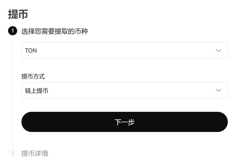 NFTCPS's tweet photo. 《TON新手教程：批量生成导入TON钱包、雷电模拟器、交易所提币、TON小程序应用市场、TG汉化包》

大家好，我是鸟哥（微信：niaovip），TON生态目前还是非常早期阶段，近日TON网络活跃用户数量超过ETH，泰达已经在TON发行了5亿USDT，TON的持币地址数量比去年增加10倍，TVL增加了1000倍！鸟哥预计TON生态在今年年底或明年年初就会爆发，所以提前熟悉了解TON生态非常必要，该教程是为不了解Telegram和TON的小白准备的，关于如何批量撸空投的话题可以找鸟哥聊聊。

教程：

1、首先你要进入TON中文社区，和推特了解更多信息；

TON中文社区群组（一手情报）：
https://t.co/U79mFtQDsZ 

TON中文社区官方推特：
https://t.co/2en79ZEvNJ

更多TON网络技术细节可以下载官方白皮书：
https://t.co/AKOk7XE5UN 

2、安装一个常用的Tonkeeper钱包，需要安装在chrome上，跟小狐狸钱包差不多，只不过助记词是24个，一定要备份好助记词：
https://t.co/5e1J0LyUgt

如果你想批量撸空投，就需要生成更多钱包，可以用以下工具批量生成TON钱包，该工具是离线生成，如果怕不安全可以把网络断掉之后在生成；
https://t.co/UVCaXysWw3 

3、从OKX买TONCOIN，提到钱包中，目前币安还未支持TON提币，只能使用okx；
https://t.co/LGTJWdw30Z

-------------------------------------------
更多TON生态教程：

《玩转TON生态之工具箱，建议收藏，欢迎补充！》
https://t.co/UtpCJBKEky

《TON生态如何找项目？分享三款TON Mini APP商店！》
https://t.co/Hovm9PQn1A

《玩赚TON生态，Mini APP小游戏Play to Earn撸空投项目大全，持续更新，建议收藏！》
https://t.co/49vnPH0wzL

《两个TON生态0撸挖矿空投小游戏travel frog旅行蛙、seedcoin》
https://t.co/fvrNy4gWEz

《TON生态类似solana链Pumpfun打土狗机器人GasPump教程》
https://t.co/M7kRlY7A1N

《zkSync被反撸莫伤心，埋伏背靠9亿用户的TON生态，7个TG小游戏让你年赚百万美金》
https://t.co/RZ15Ivr4U3

《TON生态网址大全》
https://t.co/eFTsDm2Yqe

《TON生态大全，建议收藏！》
https://t.co/dVZyKxvWxo

《玩转TON生态之：Telegram中文汉化语言包大全》
https://t.co/FsKwNYyyzI