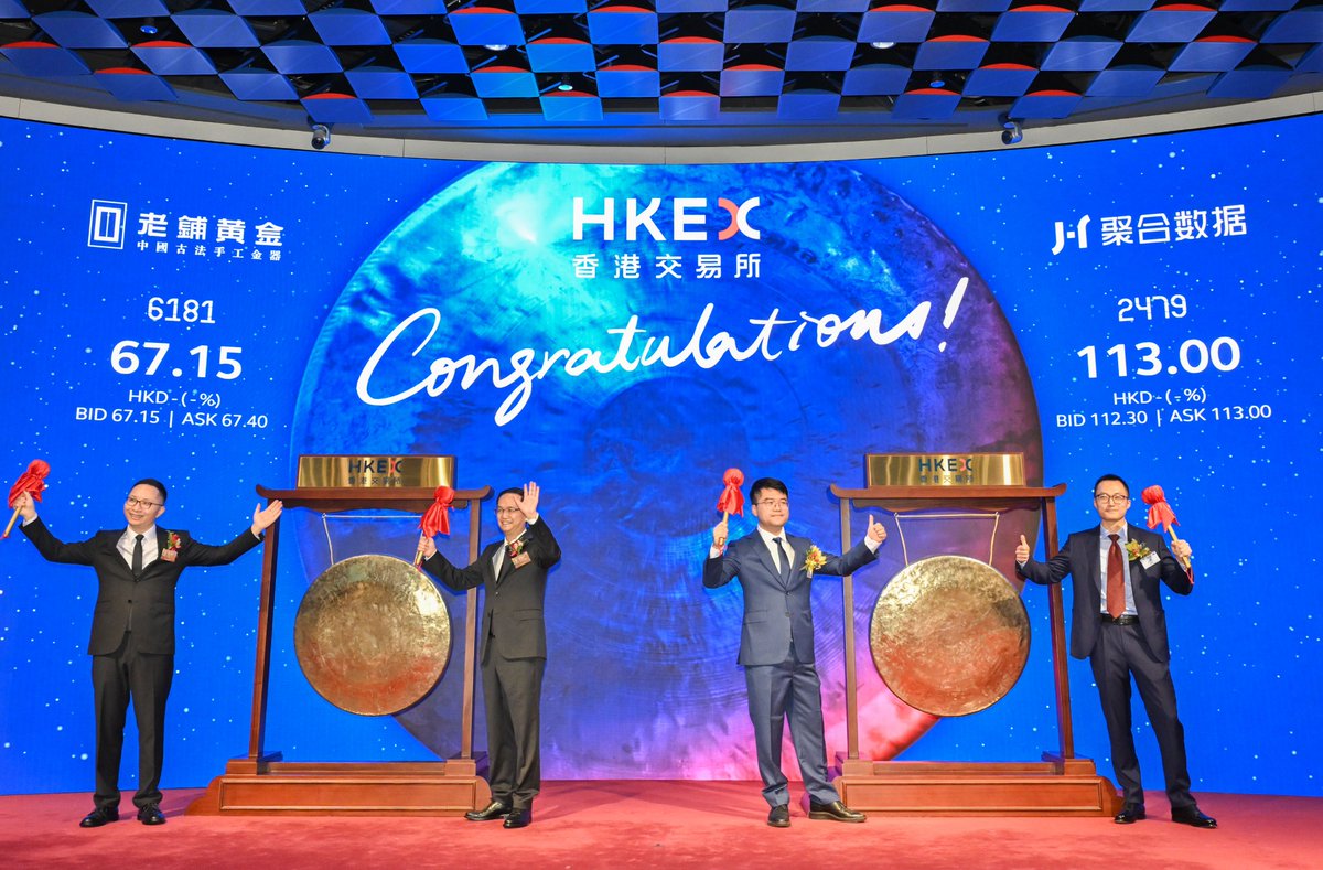 Three companies made their debuts in #HongKong today! #Congratulations to  Tianju Dihe (Suzhou) Technology Co., Ltd. (2479), Dida Inc. (2559), and  Laopu Gold Co., Ltd. (6181).