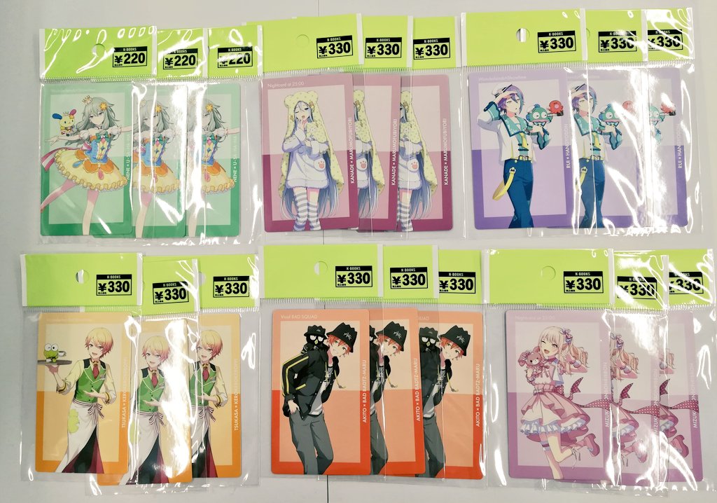 入荷情報】 プロジェクトセカイ サンリオコラボ エピックカード まとめ