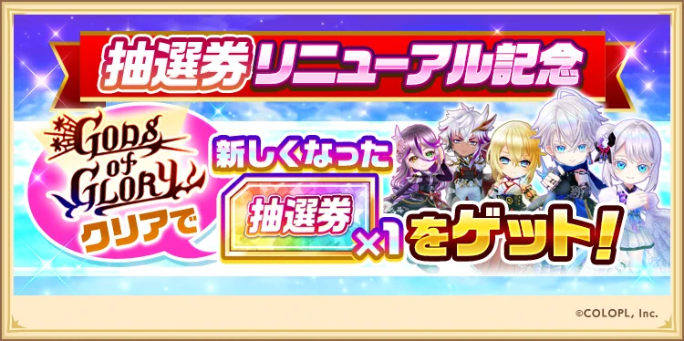 公式】白猫プロジェクト NEW WORLD'S on X: 