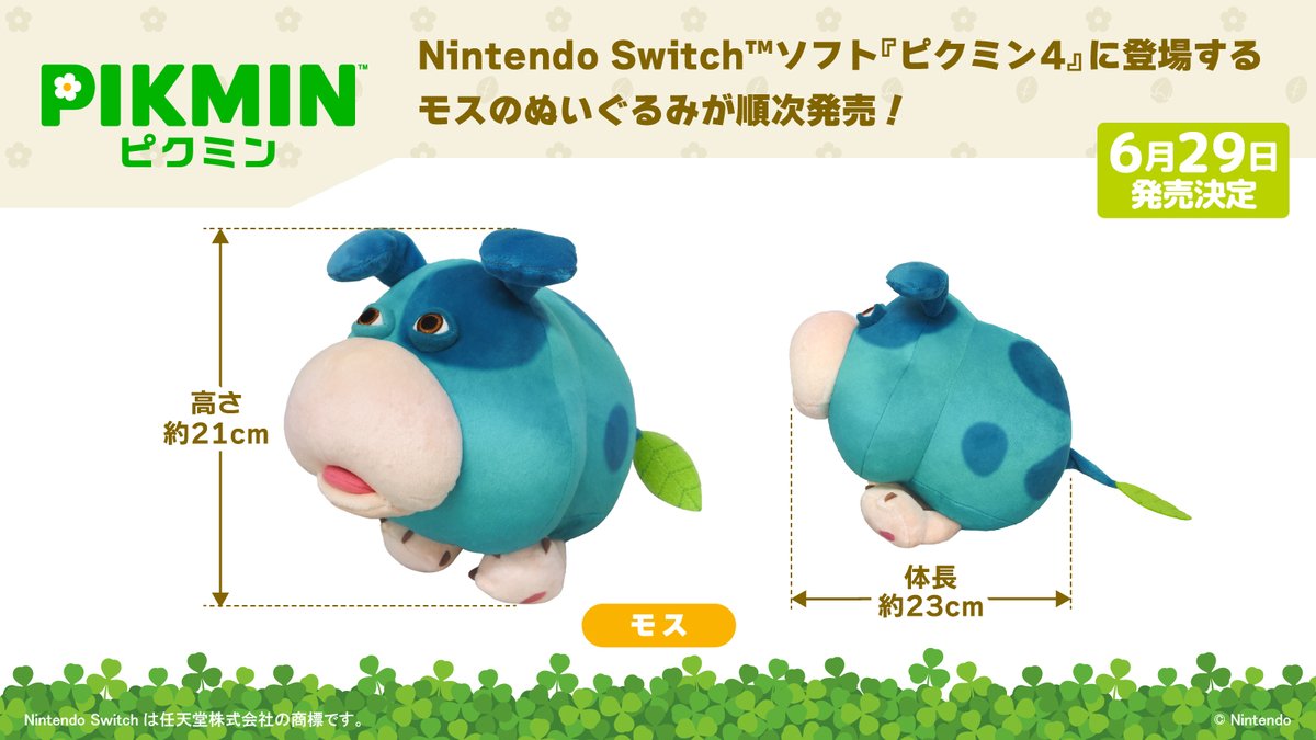 ぬいぐるみの三英＠ゲームキャラクター on X