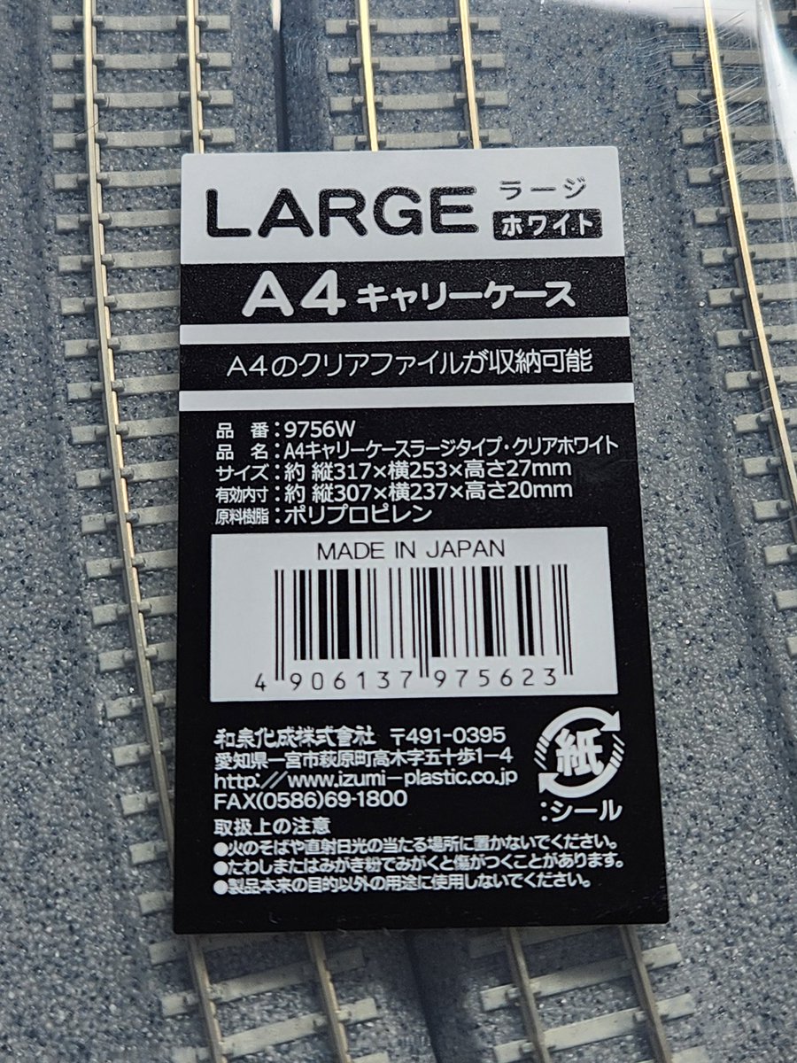 JOY鉄 tweet media