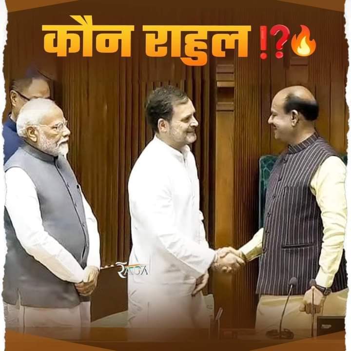 FirdoshKha84582's tweet photo. ये उन लोगो के लिए जिन्होंने बोला था की कौन है राहुल 😂😂 तो सुनो भाइयो ये है राहुल आपके सामने अब बार बार मत पूछना की कौन है राहुल सब को एक साथ बता रहे है....
#Rahul_Gandhi
#najirhussan
#raviskumar
#ayubmansuri https://t.co/p2rWQIRzwx