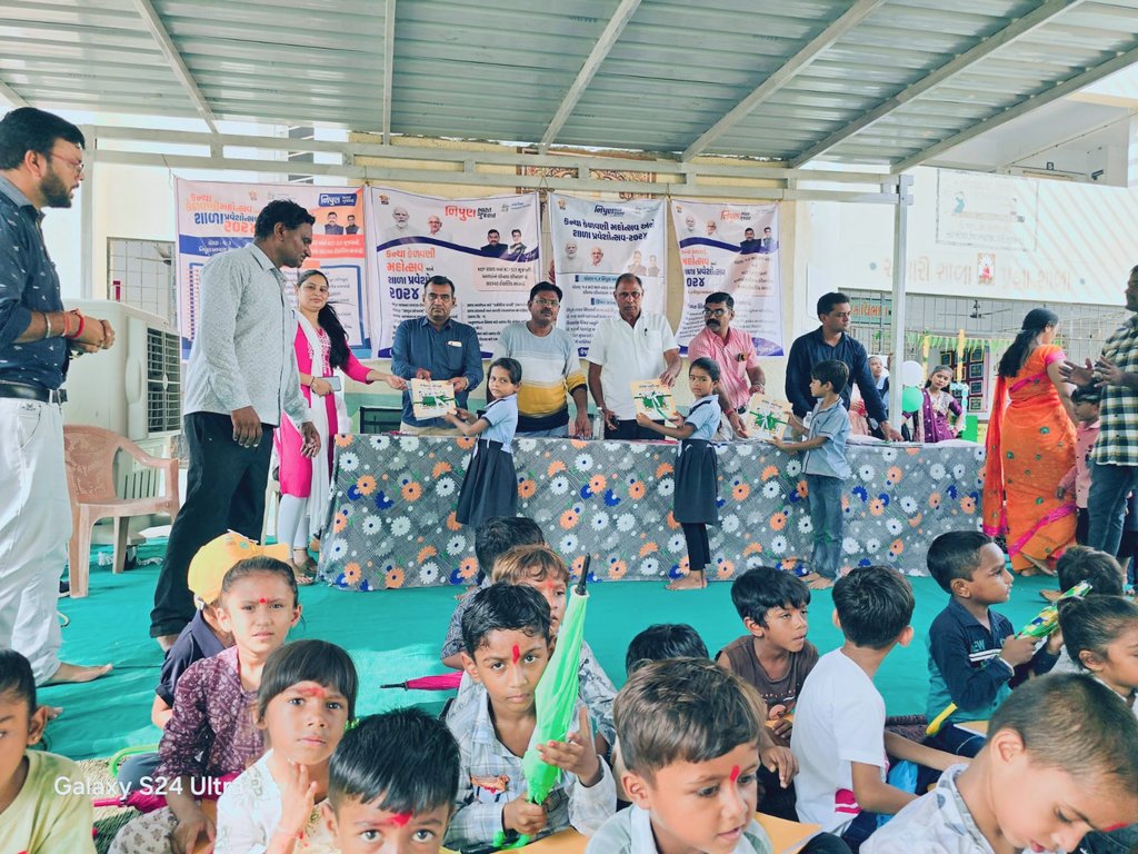 Dr kundan (@kundanbrahmani2) on Twitter photo #Panchayat
શાળા પ્રવશોત્સવ તથા વૃક્ષારોપણ ની પહેલ
<a href="/mopr_goi/">Ministry of Panchayati Raj, Government of India</a> <a href="/EduMinOfIndia/">Ministry of Education</a> #Panchayat
શાળા પ્રવશોત્સવ તથા વૃક્ષારોપણ ની પહેલ
<a href="/mopr_goi/">Ministry of Panchayati Raj, Government of India</a> <a href="/EduMinOfIndia/">Ministry of Education</a>