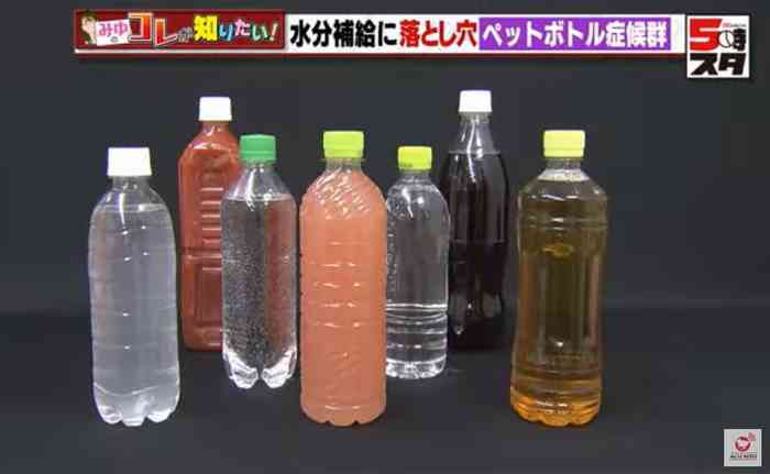 私が今、１日4時間
週3回の人口透析を受けているのは
糖尿病の悪化で腎機能が低下し
体中に毒素が回り心停止寸前まで行ったから

その腎機能障害の発端となったのが糖尿病

20年ほど前に宣告された
この
「ペットボトル症候群」

この段階で用心していれば糖尿病にもならなかった