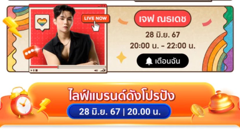 tttwithjeff's tweet photo. เฮลโหล่ววว วันนี้เวลา 20.00น. เรามีนัดกันน้าา
จิ้มๆ คลิกๆ เลย 👉 https://t.co/eB2KaCg6LD
#ShopeeTH
#ShopeeliveTH
#ShopeeTH
#ShopeeLiveHours
#ShopeeCelebLive
@nathadejpiti
#Nathadej
#หมี่เย็นเพิ่มเส้น https://t.co/otXWgqM8m3