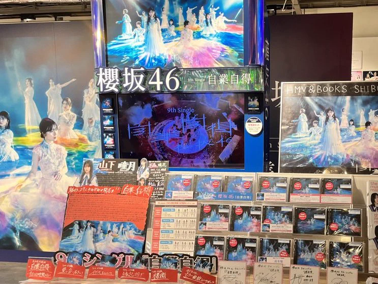 HMV&BOOKS SHIBUYA on X: 