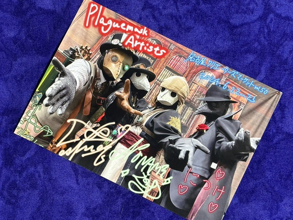 印刷して来た。
冬のクリエイターズマーケットに来ないかな……来たら今度こそ物販で色々買いたい……