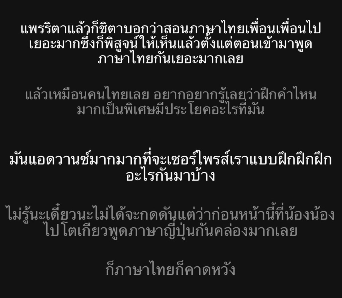 rorachips's tweet photo. how many times has #RORA been subjected to evil-debate? MC only asked to say a Thai sentence &amp; Rora was very enthusiastic to contribute but inter-fans say shes mean while y’all just read the Etrans of her answer? remember that Thai-fan who watch live dont have problem w her, ok?? https://t.co/0lfQlc7hAd