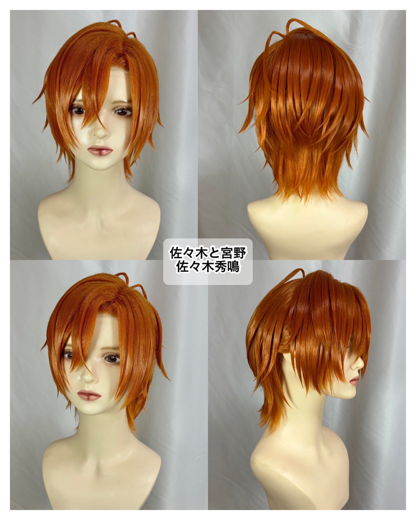 White Wig Order【無期限ｵｰﾀﾞｰ停止中】 on X: 