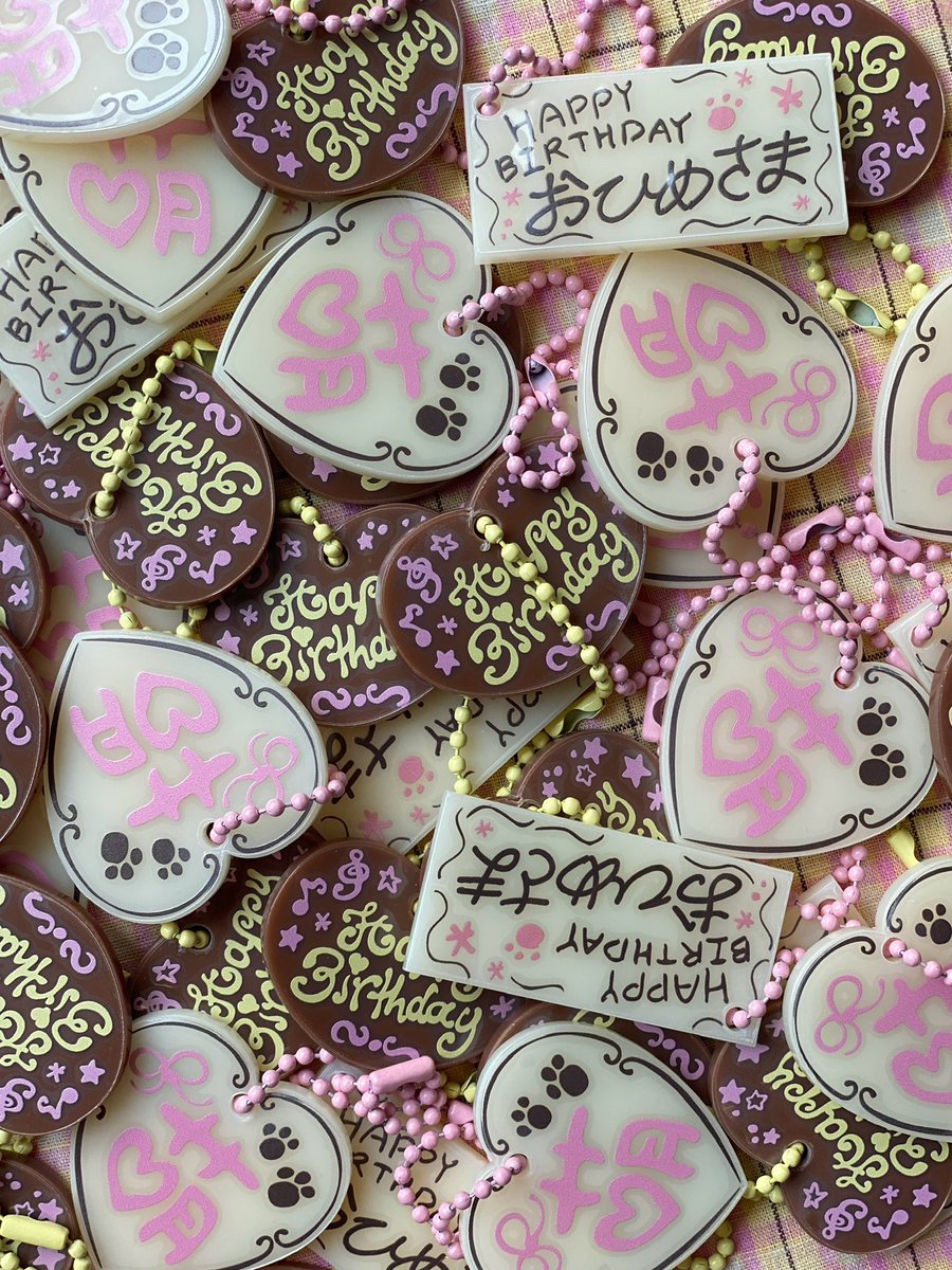 좋아하는만큼 만들었더니 이렇게 와르르 돼버렸어…💭🍫

케익 위에 올라가는 단하나의 초콜릿 <단하나! 초콜릿 키링 시리즈> 에 신상 2종이 추가되었습니다💝

- new! 생일축하 하트 초코 (0.9)
- new! 파르페 모에 하트 초코(0.9)
- 해피벌스데이 오히메사마 (0.7)
- 아이시떼룽〰 (0.7)