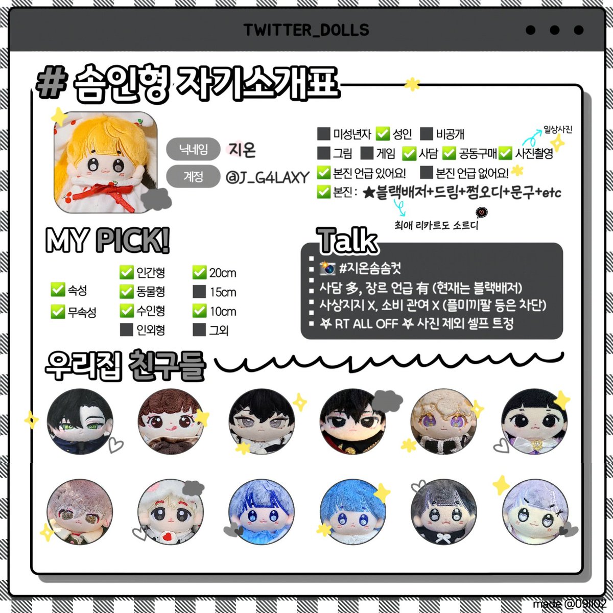 지온 tweet media