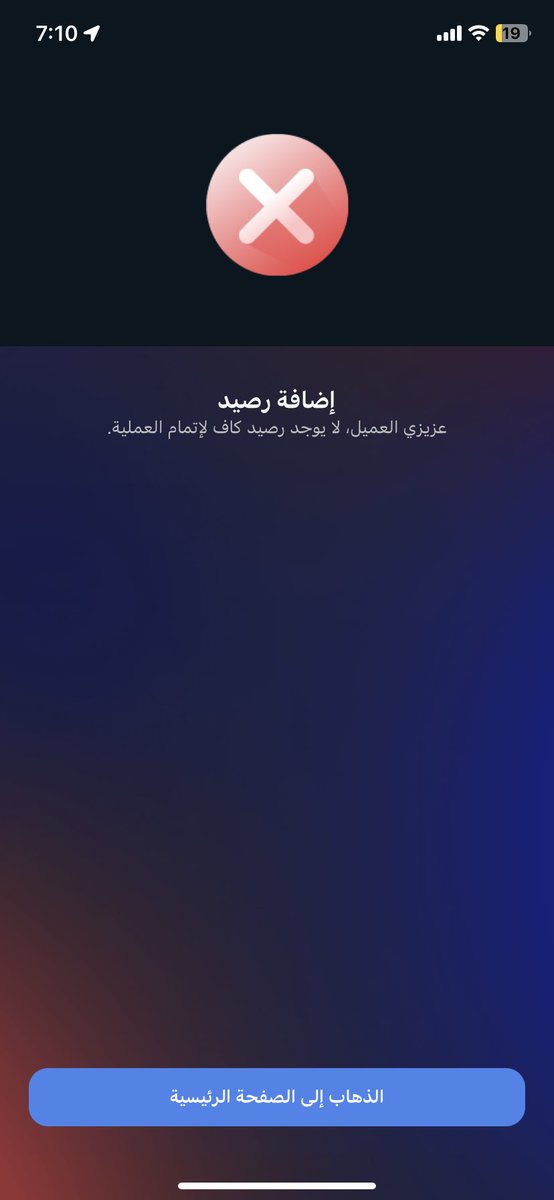 Fawa40106294's tweet photo. @AlRajhiBankCare صارلي ساعه ابي ادفع مو قادر وش السالفه ولا قادر احول ع حساب ثاني https://t.co/S4bJfLHNcY