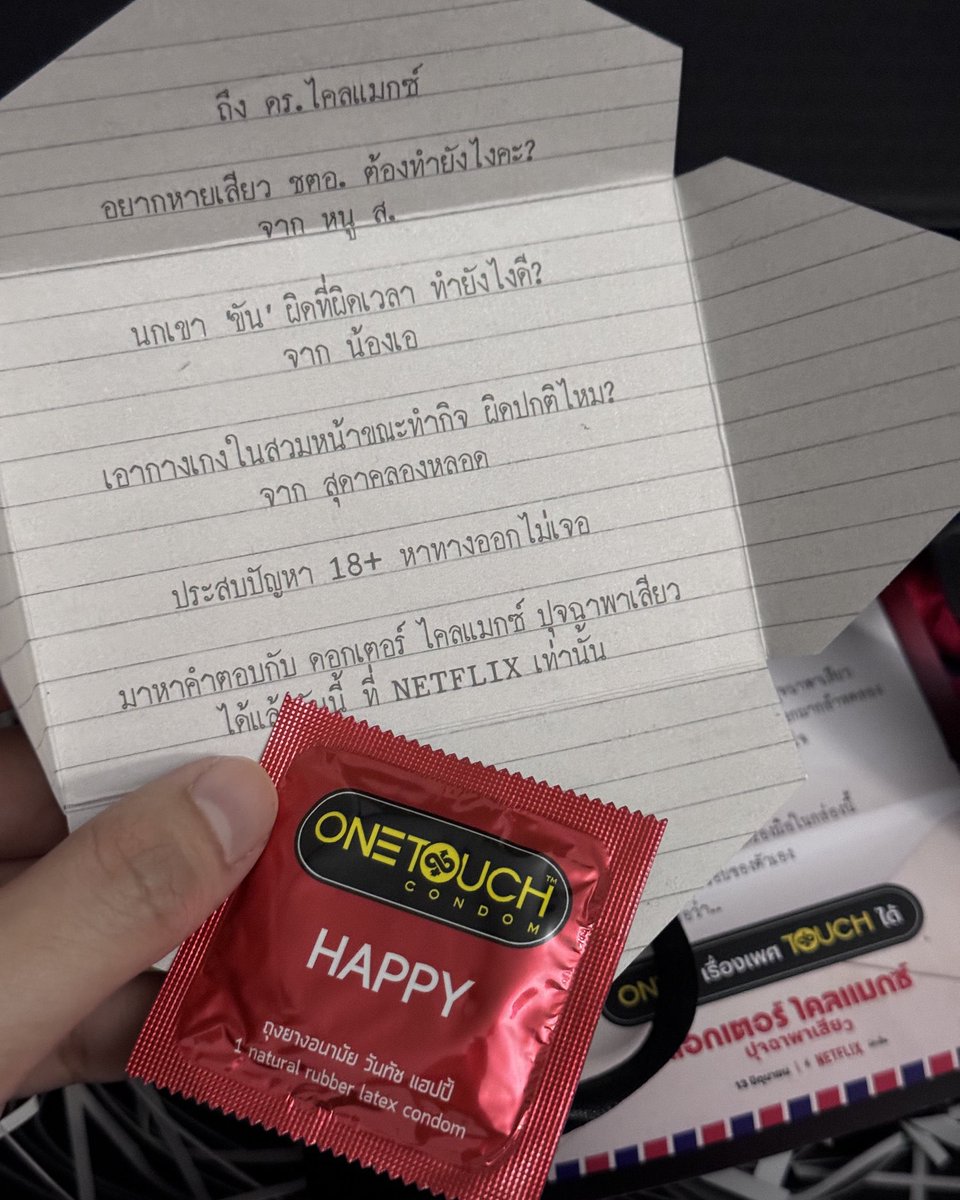 กวิ้น tweet media