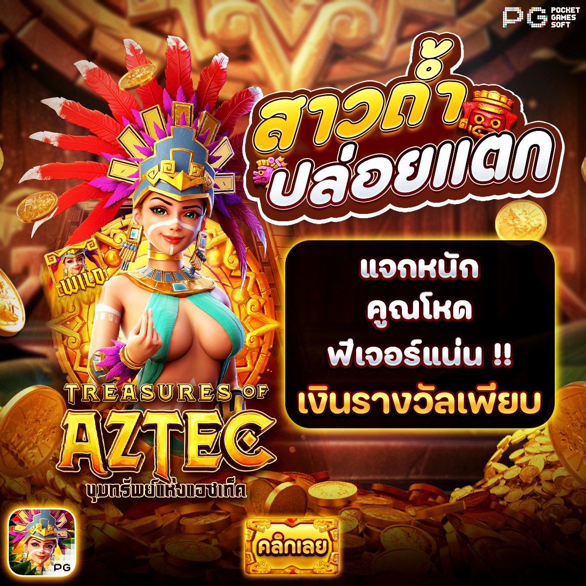 BH168S's tweet photo. ❗️เว็บไหนไม่ปังมาลองเว็บนี้ ปังแน่นอน❗️

👇🏻👇🏻👇🏻👇🏻👇🏻👇🏻👇🏻👇🏻👇🏻👇🏻👇🏻

💥เว็บตรง คุณภาพ🏆BETHUB168🏆💥
- 👉สมัครคลิก ➥👉https://t.co/Pd3bPNQeUQ
- 💥  ฝาก-ถอนด้วยระบบออโต้ 💥
- 💸มียอดเสียคืนให้ 5% ทุกสัปดาห์ 💸
#เว็ปสล็อตเว็ปตรงpg #สล็อตฟรีเครดิต #สล็อตสล็อตเกมส์pg #สล็อตเกมส์รับวอเลท #สล็อตเกมส์ใหม่ #สล็อตเกมส์ฟร�� #ปั่นสล็อด #เว็บ #ปั่นสล๊อตทุน100 #สลอต #สล็อตเกมส์ #ปั่นสล๊อต #ปั่นสล็อตเข้าวอเล็ต #เว็บสล็อตรวมทุกค่ายเกมส์ #เว็บสล็อตอันดับ1 #ปั่นสล็อตแตก #เกมส์สล็อตออนไลน์ #สล็อตเกมส์สล็อต #เว็บสล็อตเครดิตฟรี #เว็ปสล็อตเว็ปตรงวอเลท #เว็ปสล็อตที่ดีที่สุดpg #สล็อตเครดิตฟรี2024 #สล็อตเว็บตรงแท้ #เกมส์สล็อตออนไลน์ #สล็อตเกมส์รับวอเลท #BH168