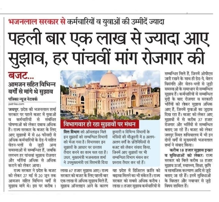 RLSDC का गठन कर ICT कम्प्यूटर अनुदेशकों को बहाल करें भजनलाल सरकार
ठेकाप्रथा और शोषण से मिलेगी  मुक्ति 

<a href="/BhajanlalBjp/">Bhajanlal Sharma</a> <a href="/RajCMO/">CMO Rajasthan</a> <a href="/rajeduofficial/">Dept of Education, Rajasthan</a> @CMHelpdesk